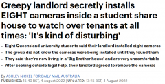 澳洲房东偷装8个摄像头，多名大学生租客被“直播”：“走到哪都会被监视”（视频/组图）