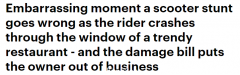澳男炫车技撞碎餐厅窗户，压垮老板“最后一根稻草”！损失$4000即将倒闭（视频/组图）