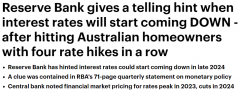 澳联储暗示：利率或于明年达到峰值，2024年可能降息（组图）
