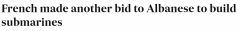 不甘心$900亿大单被撕，传马克龙吁艾博年继续购买法国潜艇（组图）