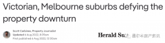 加息后墨尔本这些区的房子却强势热卖？冠军以93%清盘率屠榜！华人区上榜（组图）