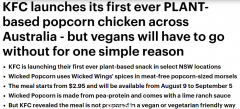 仅售$2.95起！澳KFC推出“植物”鸡米花，限时上架，吃货别错过（组图）