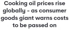 澳洲食用油一年涨价14%！汉堡、薯条等快餐食品将受影响（组图）