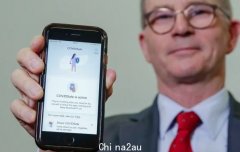 耗资$2100万COVIDSafe正式下线，工党政府痛批：没啥用（组图）