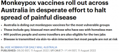 澳洲正推广猴痘疫苗，3地部分民众本周起陆续可接种（组图）