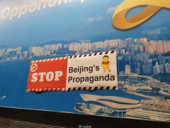 在澳的香港人说悉尼和墨尔本的广告牌是北京 的政治宣传和传播谎言