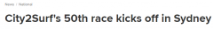 时隔近3年，City2Surf终于回归！超过6万人涌上悉尼街头（视频/组图）