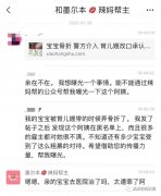 真事，澳洲8个月大华人宝宝一觉醒来被摔骨折！宝妈：育儿嫂谎话连篇，自己一度晕倒（组图）