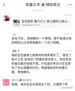 真事，澳洲8个月大华人宝宝一觉醒来被摔骨折！宝妈：育儿嫂谎话连篇，自己一度晕倒（组图）