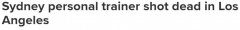 悉尼30岁私人教练美国洛杉矶被枪杀！生前友人筹款接运遗体回澳（组图）