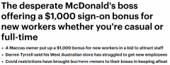 澳洲“用工荒”持续恶化，麦当劳开$1000入职奖，兼职也能拿（组图）