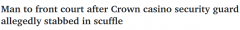 墨尔本皇冠赌场保安被捅伤送医，嫌疑男子当场被捕！曾被赶出赌场（组图）