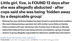 好消息！澳洲5岁女童失踪12日，终于安全找回（图）