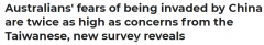 民调：澳人比台湾人更担心遭大陆攻击，6成受访者认为“打不赢”（组图）