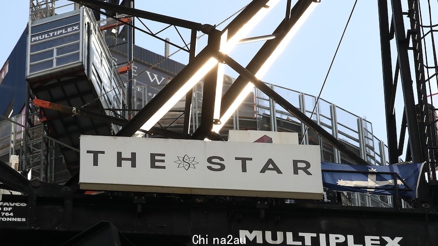 construction sign of a multiplex which reads The Star
