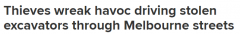 墨尔本工地数辆挖掘机被盗，小偷开着沿街行驶！向人索要可卡因，险些撞到行人（组图）