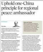 中国驻澳大使肖千在《澳金融评论报》发表署名文章《坚持一个中国原则，维护地区和平稳定》（图）