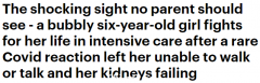 澳6岁女童染疫后出现罕见症状！突发肾衰竭，无法行走说话（组图）