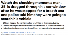 视频曝光！悉尼男司机拒配合执法，被警员当街拖出车外...（视频.组图）