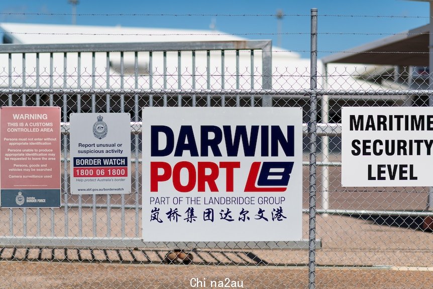 达尔文港租赁是去年另一项国家安全评估的对象。