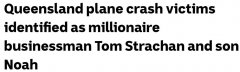 飞机坠毁布里斯班西部丛林，知名富商和儿子当场丧生！（组图）