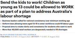 澳洲企业招工难，13岁“童工”或将走上职场，缓解“用工危机”（组图）