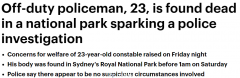 悉尼国家公园惊现男尸！死者为23岁警察，当局已展开调查（图）