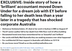 安永女员工10楼坠亡，身份曝光！移民澳洲不满1年，家人悲痛心碎（组图）