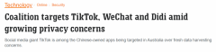 联盟党批艾博年政府忽视网络安全，吁审查TikTok、WeChat及Didi（图）