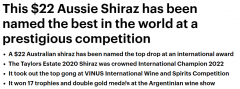 仅售$22！澳洲葡萄酒斩获世界大奖，Aldi2两款酒也获奖（组图）