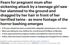 视频曝光！澳孕妇带婴儿散步，竟遭少女尾随，拽头拖地暴打（视频/组图）