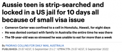 澳洲小伙入境美国遭拒，还被要求脱衣检查，坐满10天牢狱后被遣返；多名澳洲人飞美国遭拘留遣返（组图）
