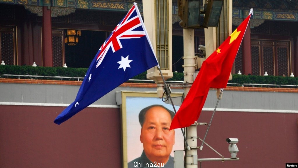 澳大利亚和中国国旗在天安门前飘扬。（资料照片）