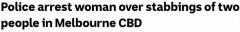 墨尔本CBD街头一女子连续持刀捅人被捕！一男一女受伤送医
