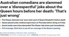 英女王去世，澳喜剧演员竟借机开涮？网友怒了：毫无尊重可言，太过分（组图）