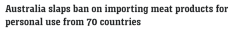 澳洲新规正式生效！禁止个人从中国进口这些物品，违者重罚；曾有亚裔旅客“中招”（组图）