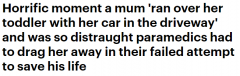 悲剧，澳男孩私家车道上毙命！目击者：母亲开车意外碾压，当场崩溃（组图）