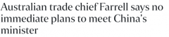 澳贸易部长：希望谈判解决澳中贸易摩擦，与中国商务部长会谈或推迟（图）
