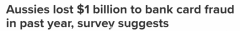 信用卡诈骗猖獗，数百万澳人一年损失$10亿！专家发出警告（图）