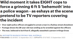 视频曝光！悉尼多名警察力战“大块头”，还有吃瓜群众“现场直播”（视频/组图）