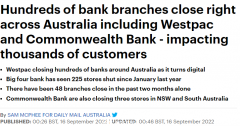 西太银行已关闭200多家分行，成千上万客户受影响（组图）