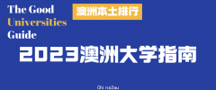 澳洲优秀大学排行公布！UNSW硕士毕业生薪资最高（组图）