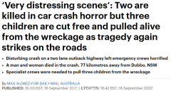 惨烈！新州两车相撞，2人死亡，3儿童幸存（组图）
