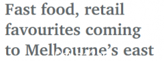 墨尔本东区一全新零售中心将开业，众多品牌入驻！提前一年就招租一空（组图）