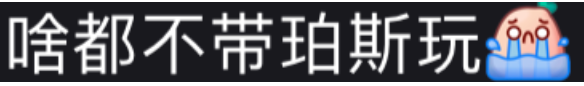 截屏2022-09-20 下午7.47.06.png,0