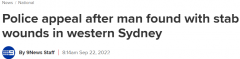 悉尼发生捅人事件，男子倒在楼梯间，伤势严重（图）