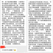 起底医美整肃冲击波：行业IPO难度或将雪上加霜