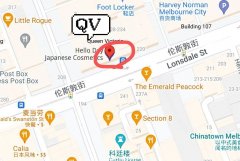 清仓倒计时！墨尔本CBD这家美妆店全场半价，染发剂、美瞳、彩妆快来薅羊毛（组图）