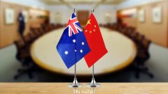 分析：种种迹象表明中国在认真考虑修复与澳洲的双边关系（组图）