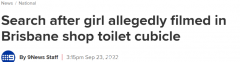 澳女孩商场厕所被偷拍，警方公布嫌犯照片，呼吁公众提供线索（组图）